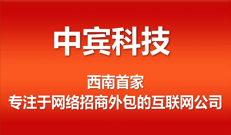 扬州商业模式